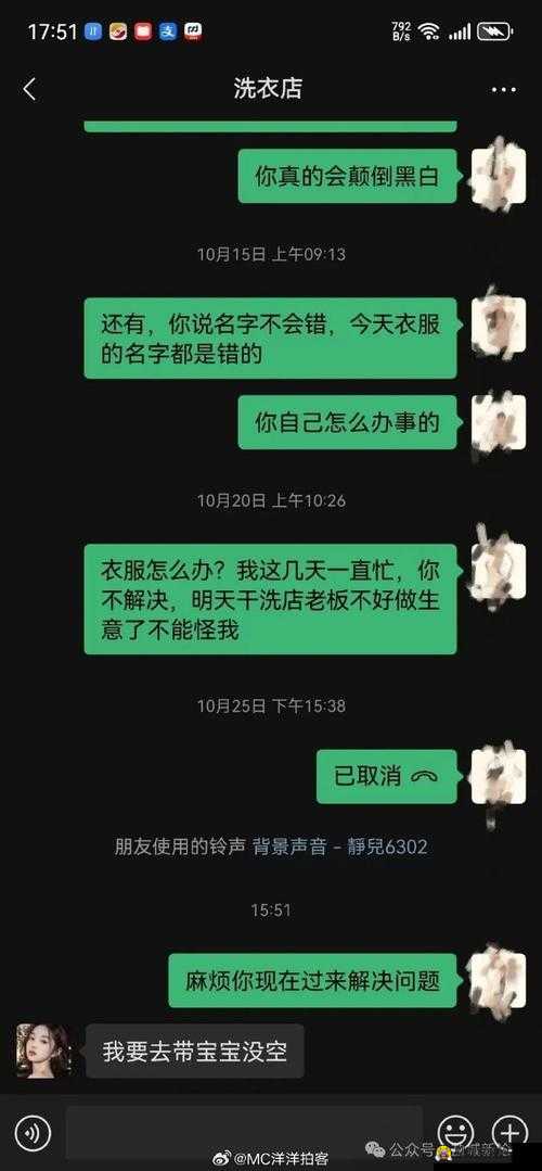 51 爆料网每日爆料黑料：揭露不为人知的隐秘真相