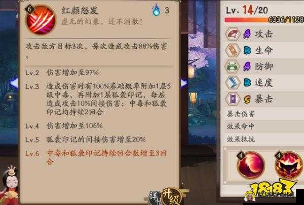 阴阳师新版本高效实用R卡全盘点